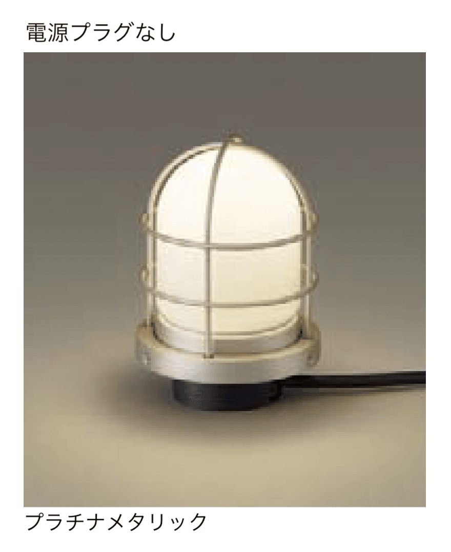 ギャザーの「ガーデンライト(スティックタイプ)」のサブ画像10