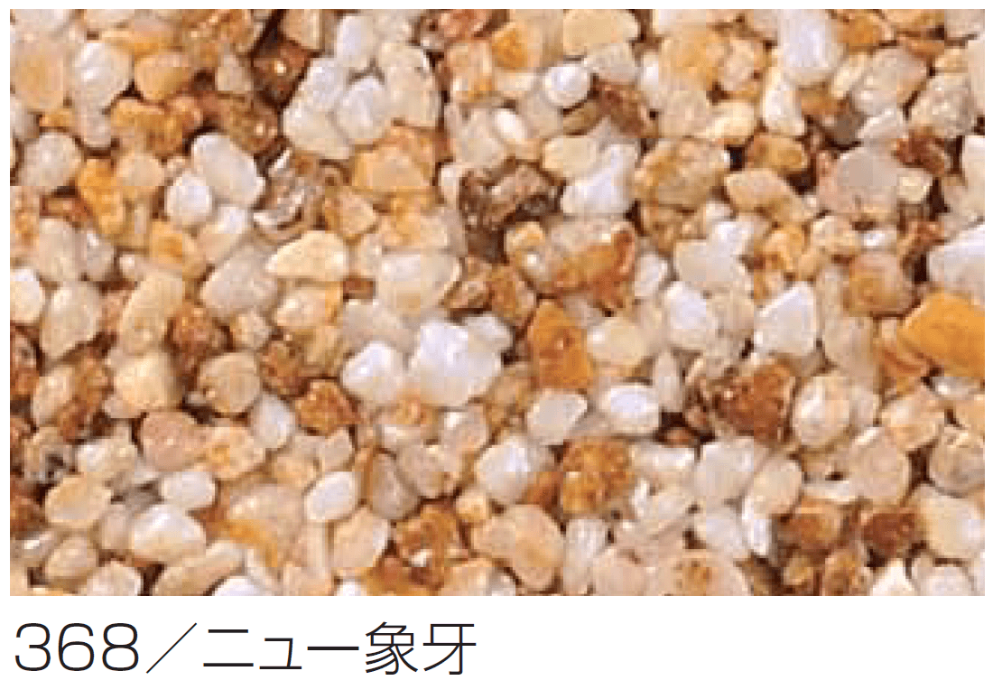 四国化成の「リンクストーンS【2024年版】」のサブ画像10