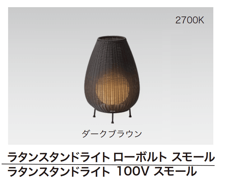 ゆとりの「デコレーションライト ラタンライト【2024年版】」のサブ画像5