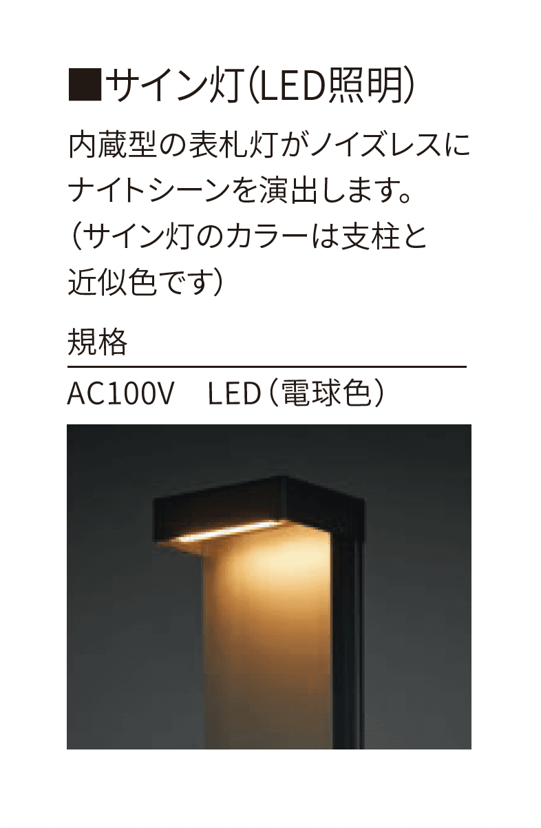 丸三タカギの「スマリオ」のサブ画像3