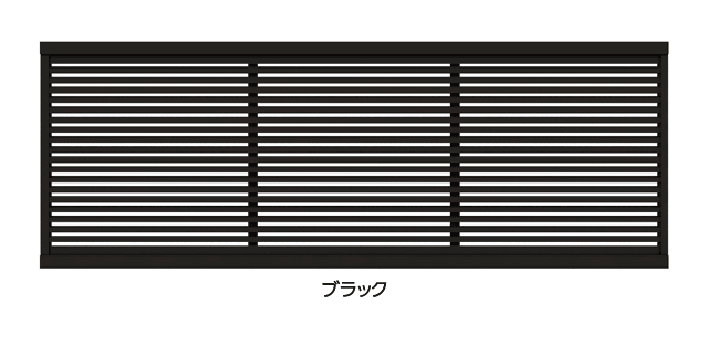 タカショーの「エバーアート®︎フェンス センシア 横細格子」
