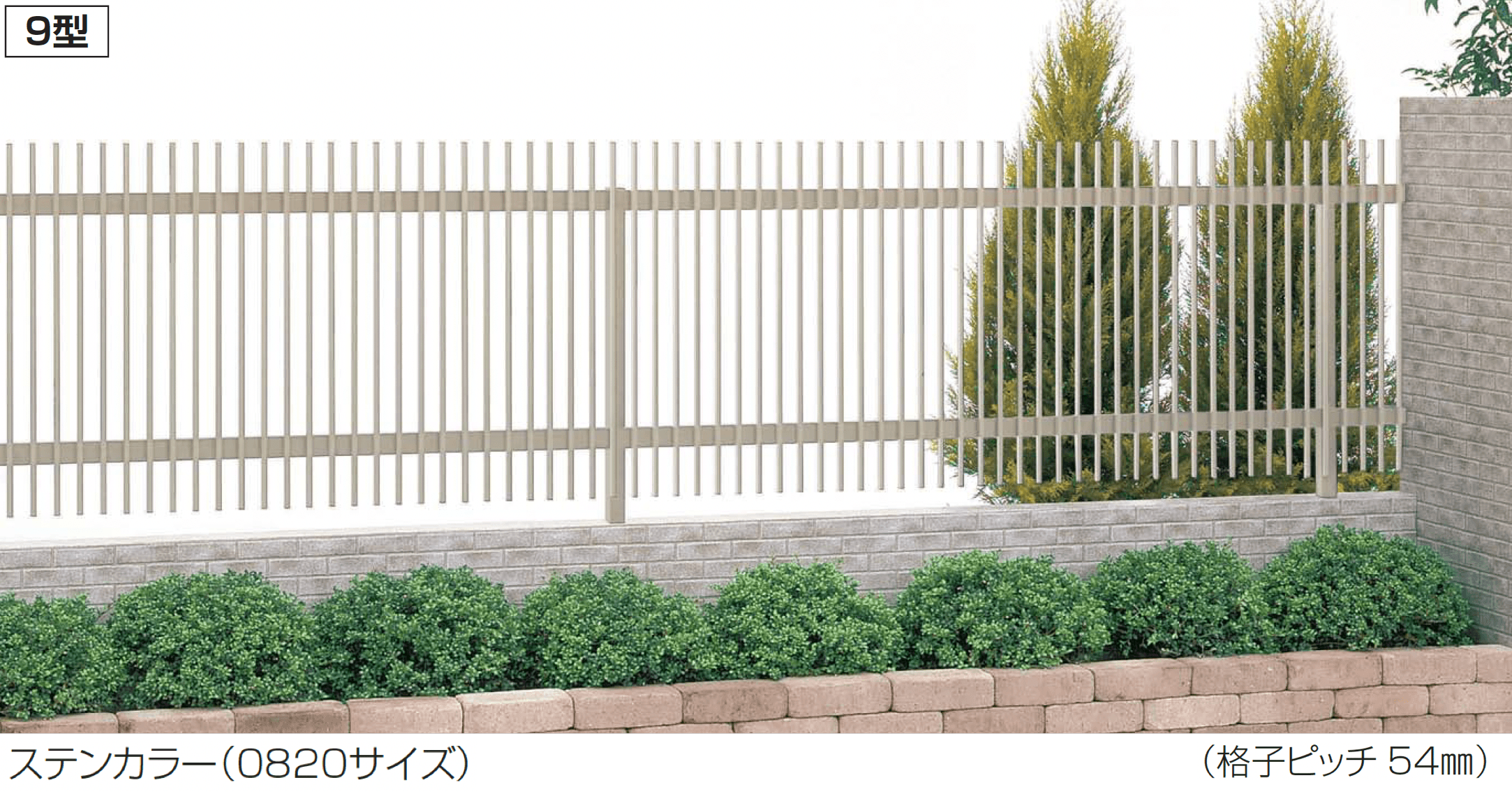 四国化成の「クレディフェンスHG 9型」