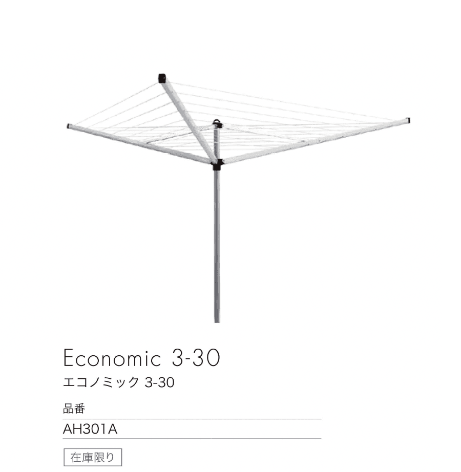 セキスイデザインワークスの「ロータリードライヤー」のサブ画像1