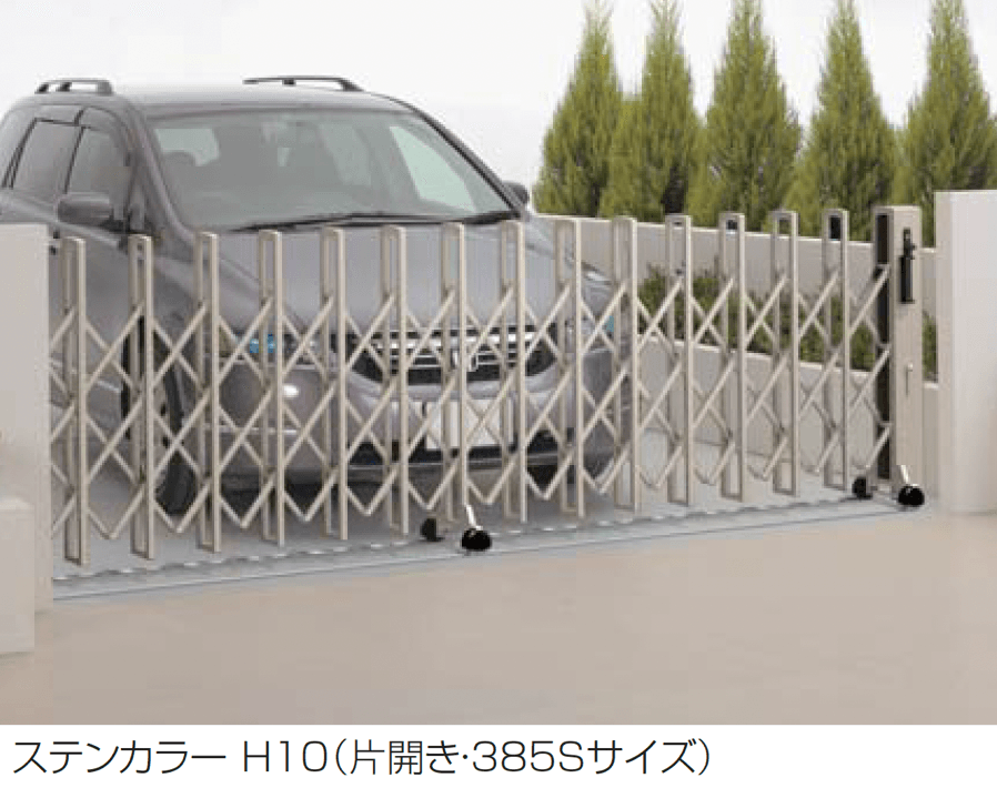 四国化成の「ニューハピネスHG(レールタイプ)」のサブ画像1