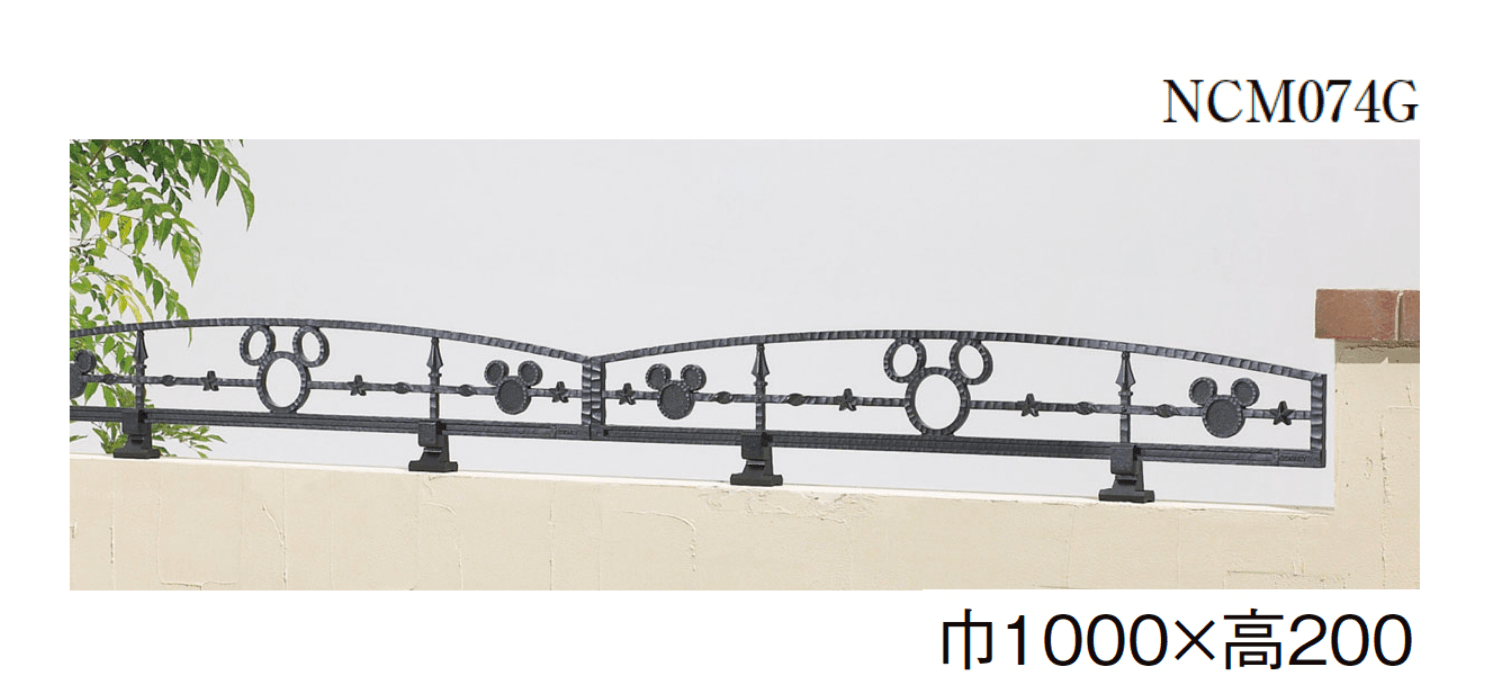 LIXILの「ディズニー ミニフェンス ミッキーA型」