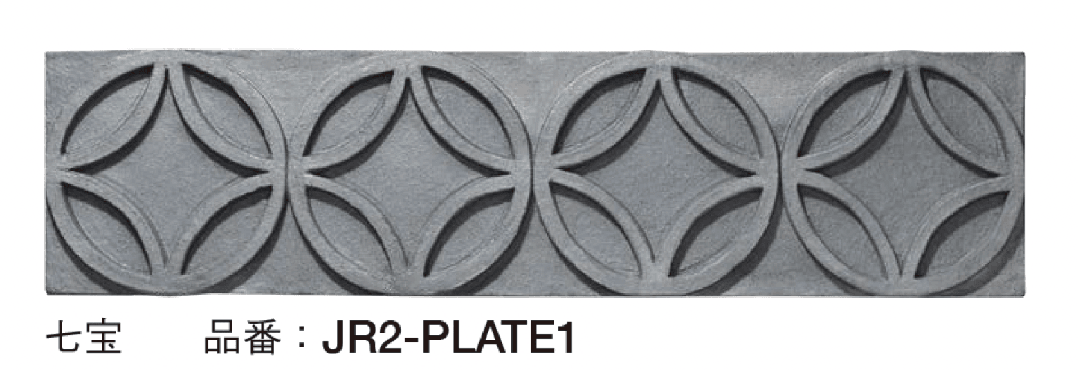 オンリーワンクラブの「セレ・プレート」のサブ画像1