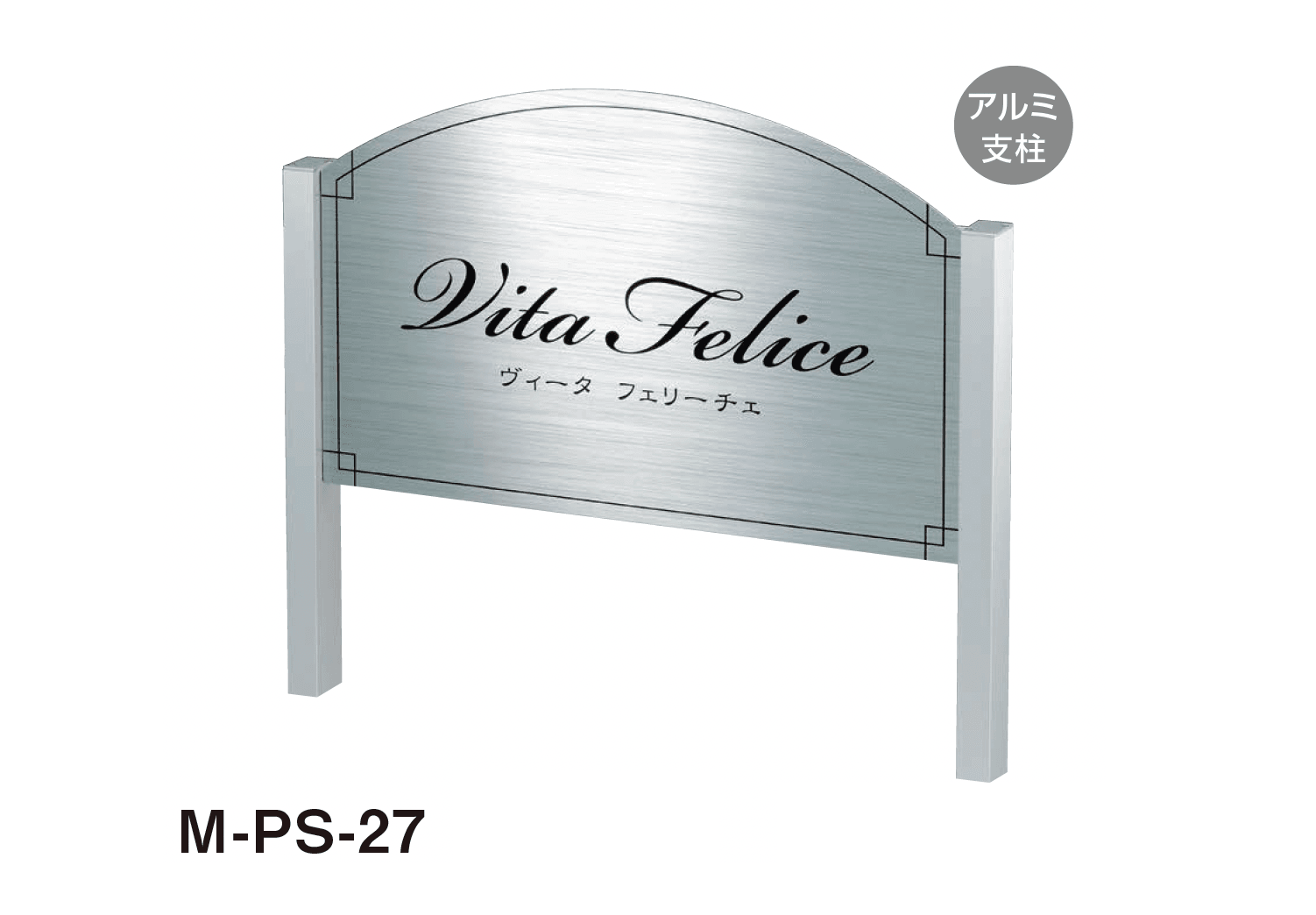 美濃クラフトの「自立式サイン【M-PS】」のサブ画像4