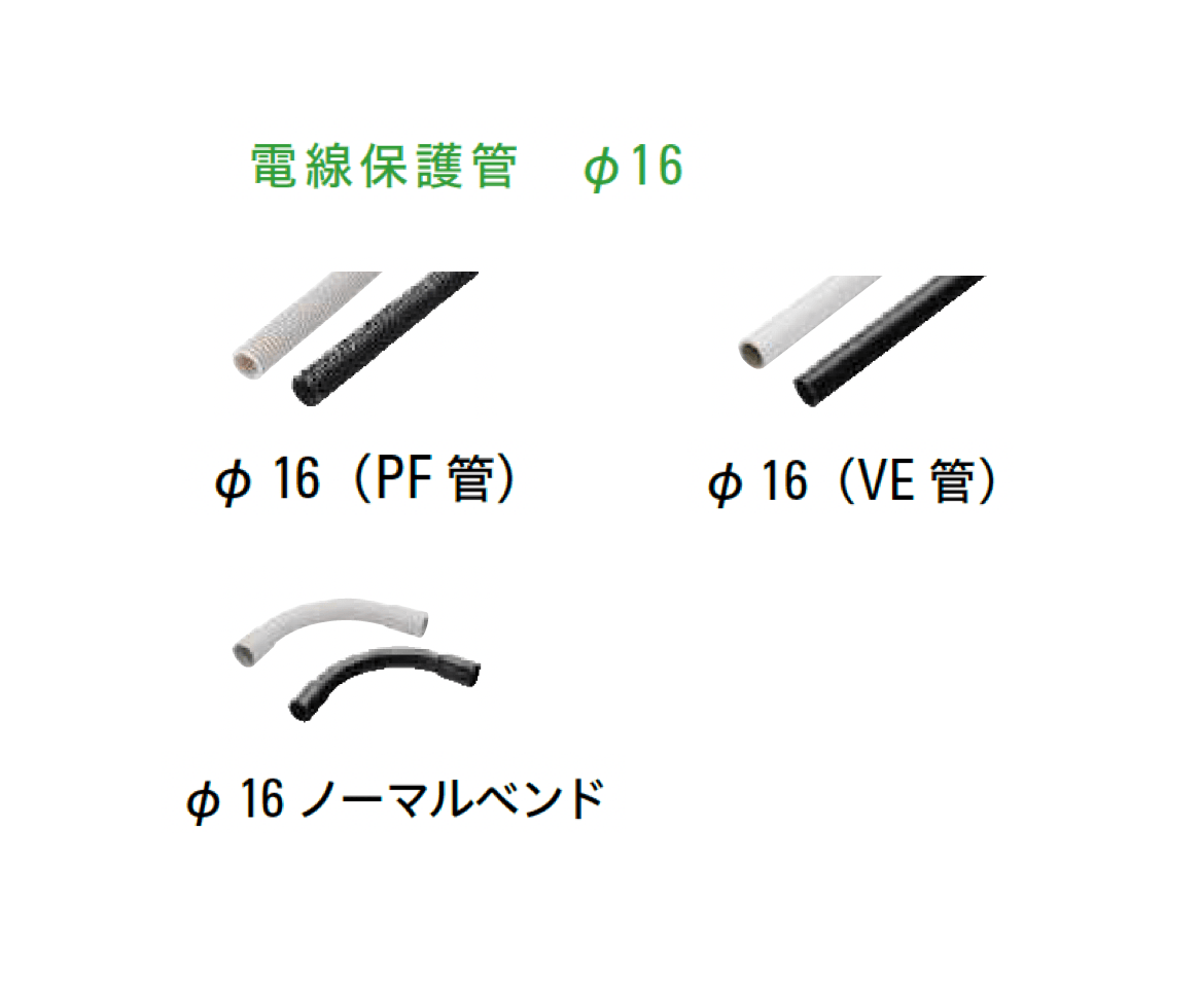 タカショーの「トランス用アクセサリー」のサブ画像1