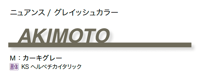 オンリーワンクラブの「ライン」のサブ画像22