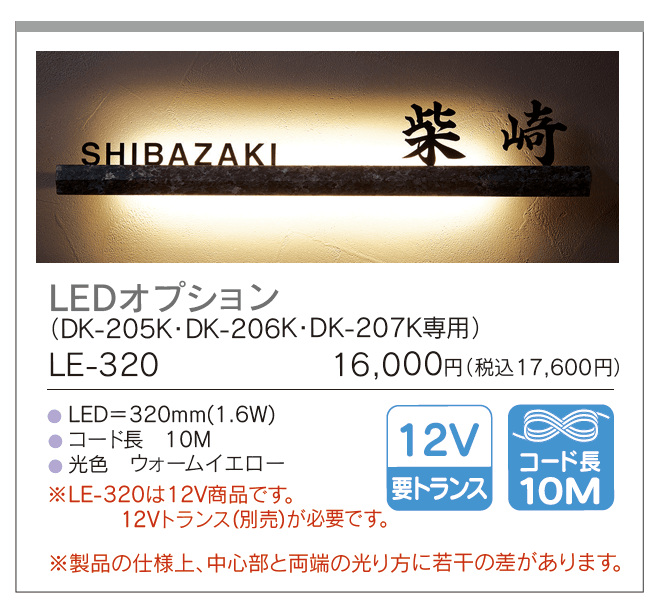 スタイリッシュライン【2023年版】_価格_4