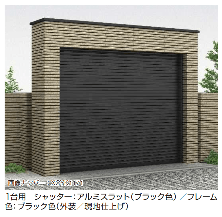 YKK APの「〔電動シャッターゲート〕タウンゲート Ⅱ・M型【2024年版】」のサブ画像2