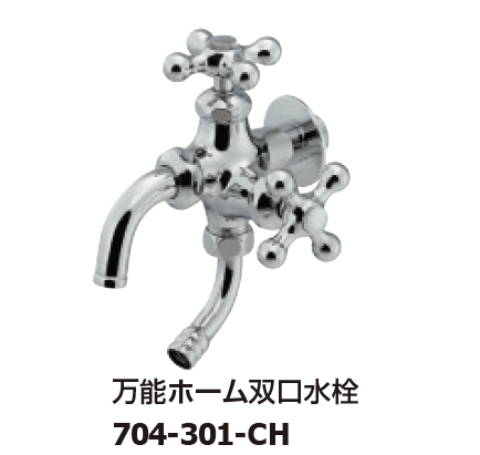 ギャザーの「ガーデン用水栓【2025年版】」のサブ画像30