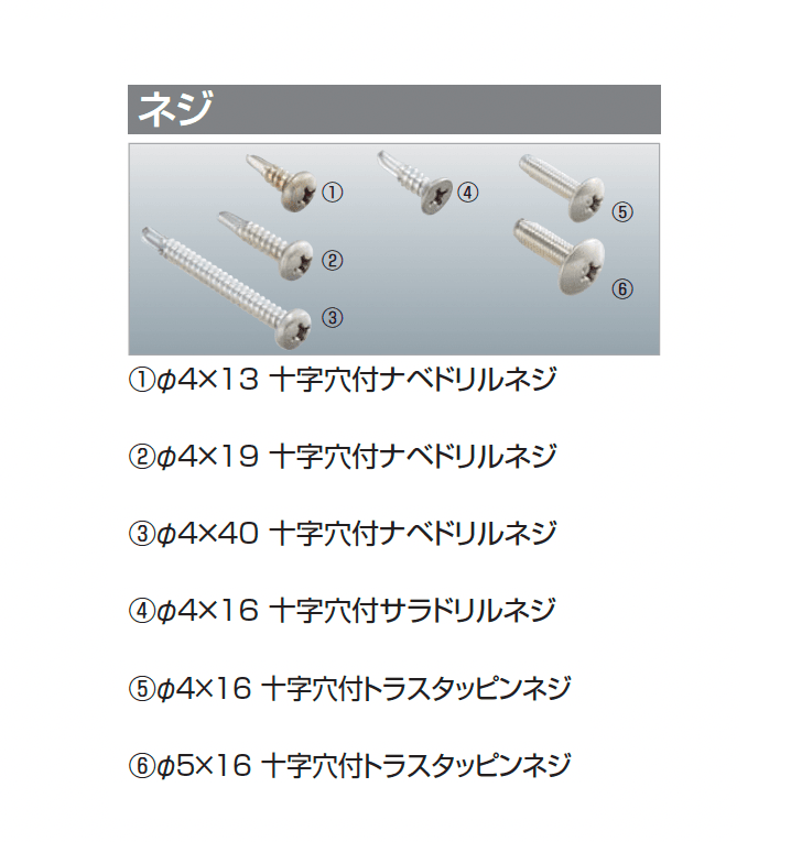 四国化成の「汎用形材(アルミタイプ)」のサブ画像19