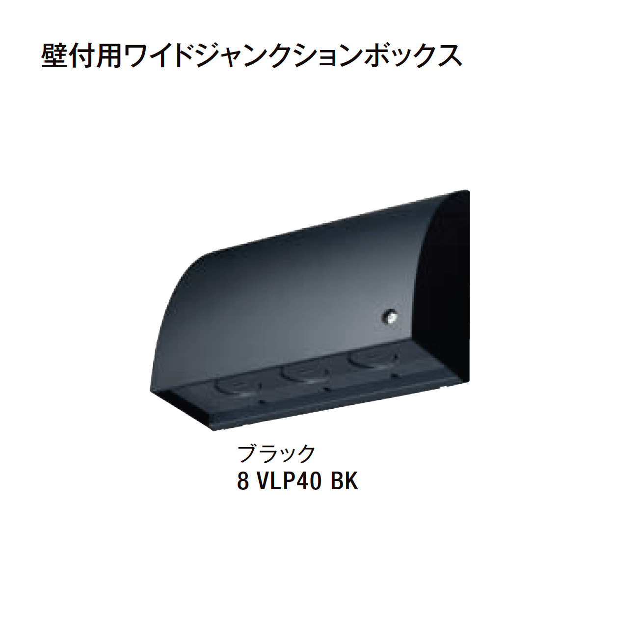 LIXILの「AC100V 照明アクセサリ」のサブ画像16