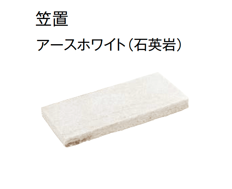 東洋工業の「オークルストーン スティック」のサブ画像6