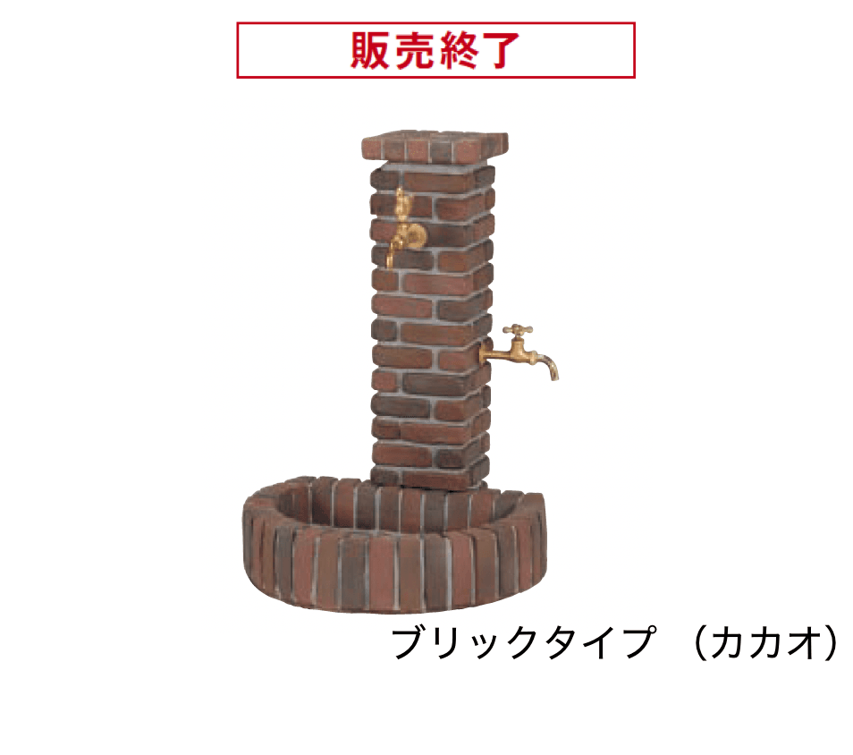 エスビックの「ブリックタイプ」のサブ画像3