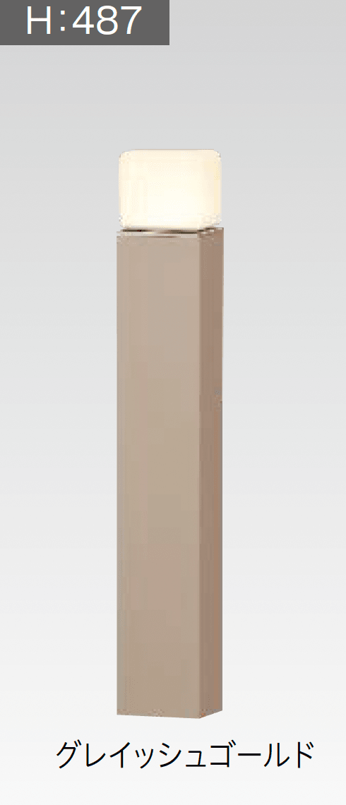 タカショーの「エバーアートポールライト 拡散光 乳白グローブ 10型/16型」のサブ画像11