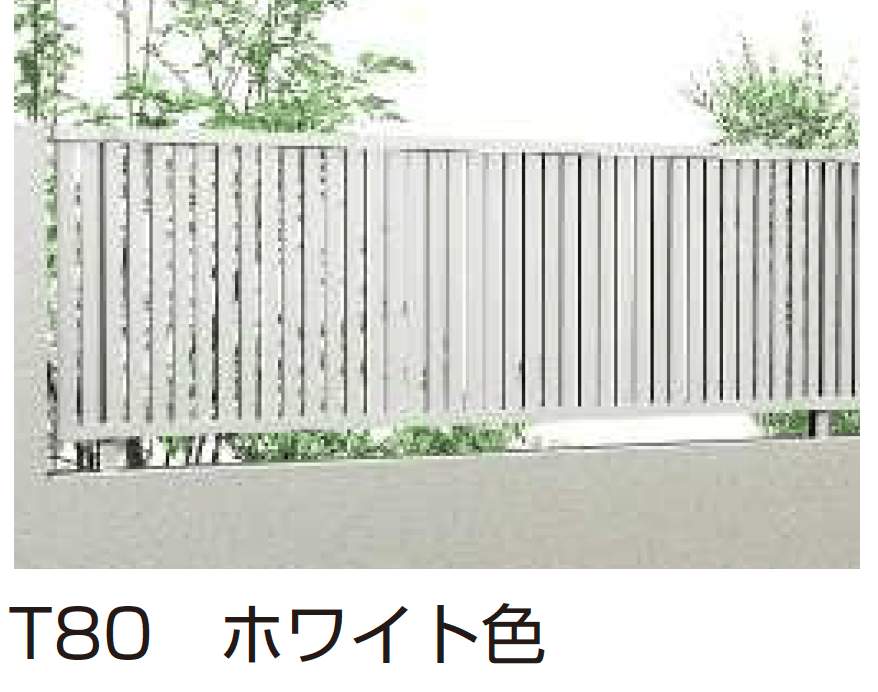 シンプレオ フェンスTS1型 たてスリット【2024.6月発売】3