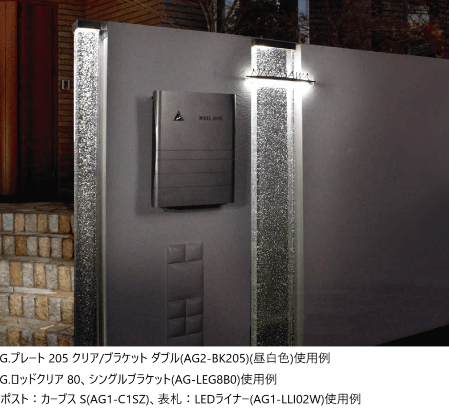 オンリーワンクラブの「G.プレート【2023年版】」のサブ画像1