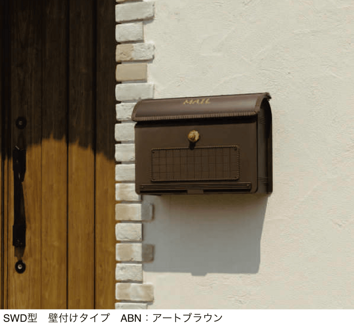 三協アルミの「SWD型」