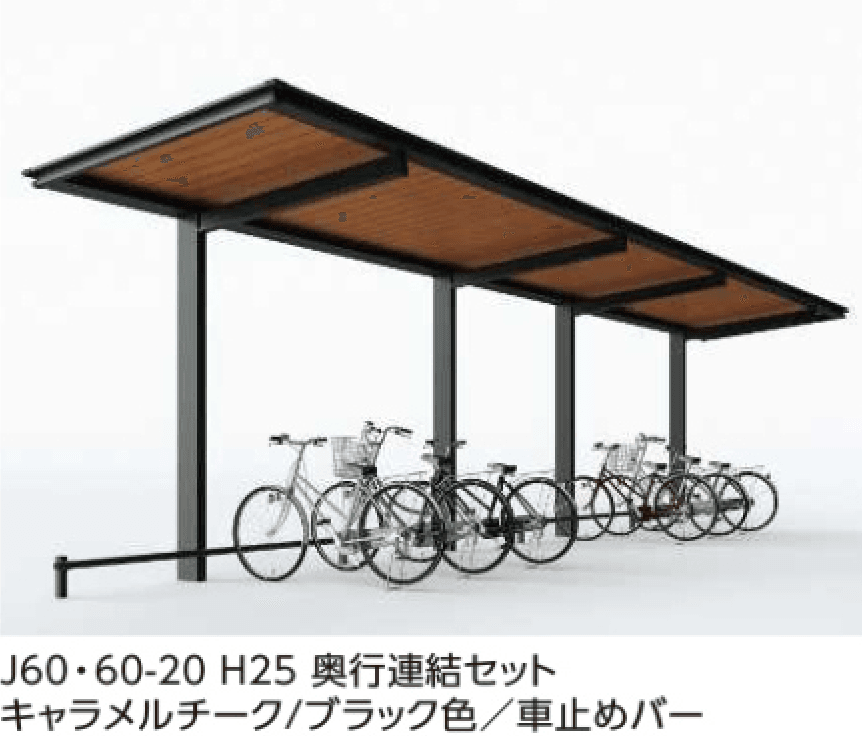 YKK APの「ルシアス サイクルポート 750タイプ 単体セット/奥行連結セット【2023年版】」のサブ画像11