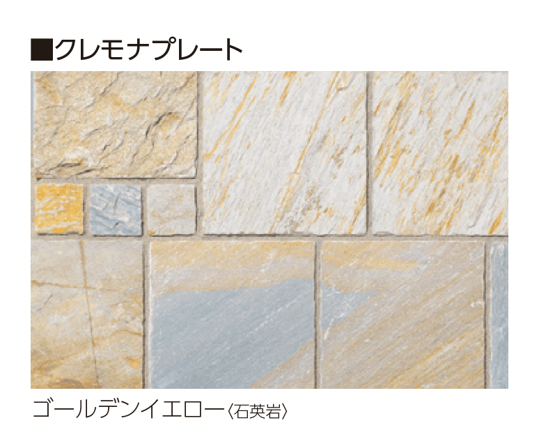 ユニソンの「クレモナ®︎プレート・クレモナ®︎ピース」のサブ画像5