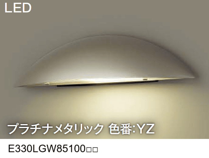 エクシスランドの「表札灯【2024年版】」のサブ画像17