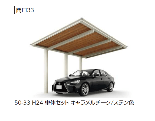 YKK APの「ルシアス カーポート 750タイプ 1台用 (単体/奥行連結)」のサブ画像11