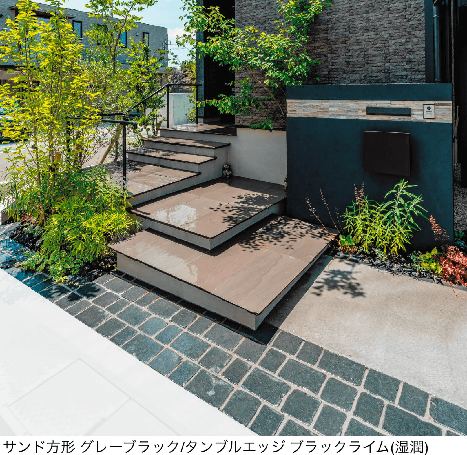 エクシスランドの「サンド方形 グレーブラック」