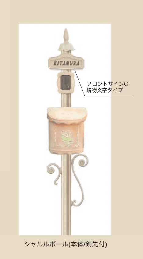 ディーズガーデンの「シャルル」のサブ画像1