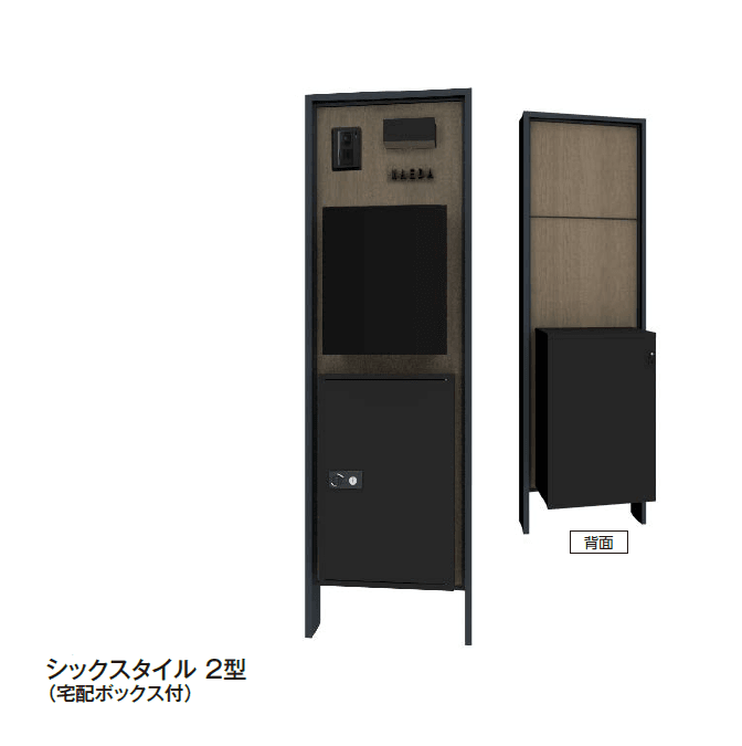 タカショーの「カスタマイズ門柱 シックスタイル1型・2型【2024年版】」のサブ画像1