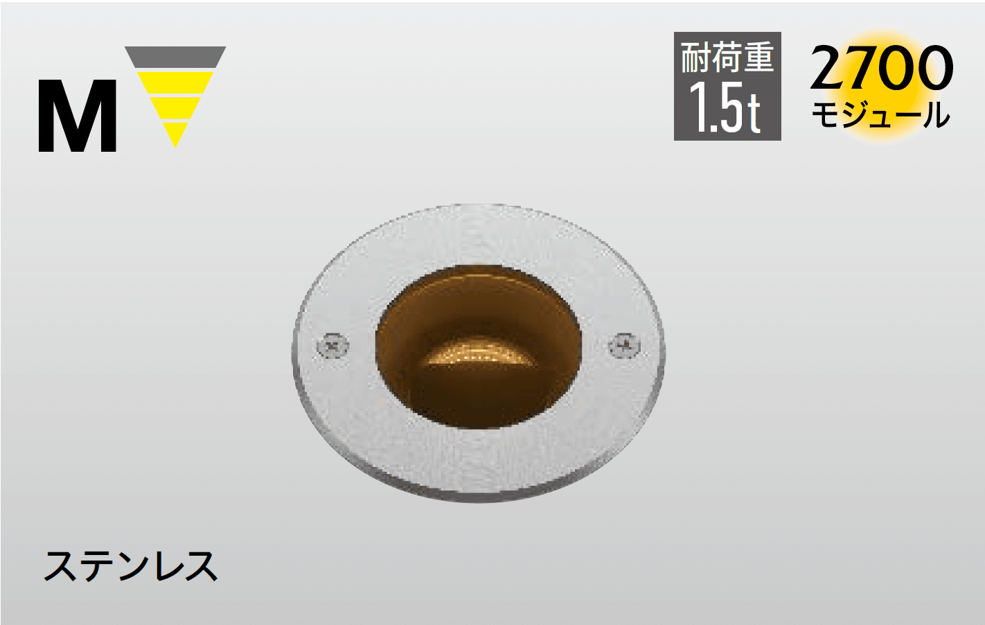 タカショーの「オルテック グレアカット」のサブ画像2