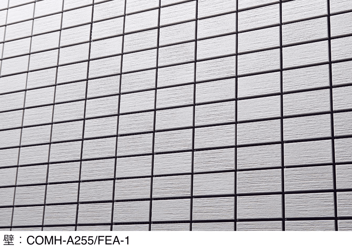 LIXILの「バレット」