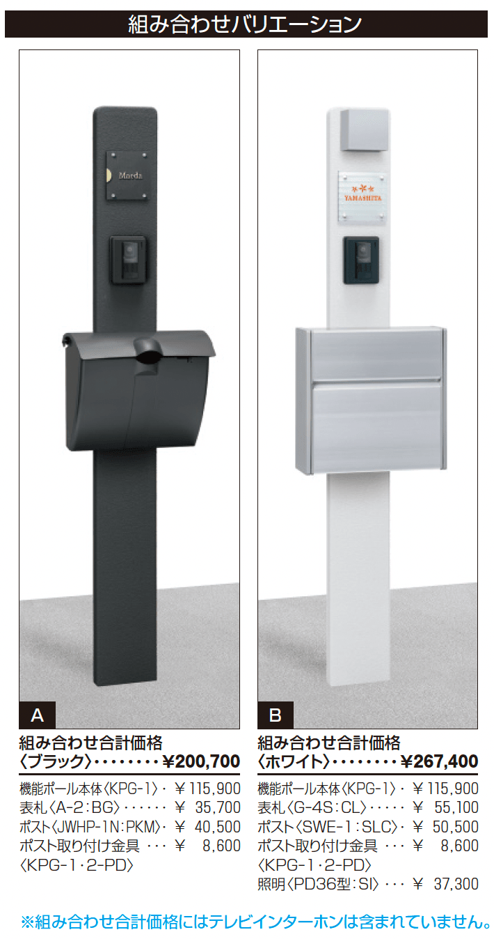 ジアル1型_価格_2