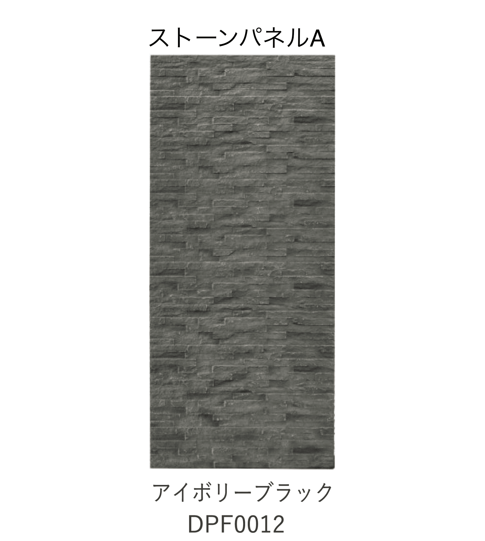 ディーズガーデンの「アルファウォール」のサブ画像6