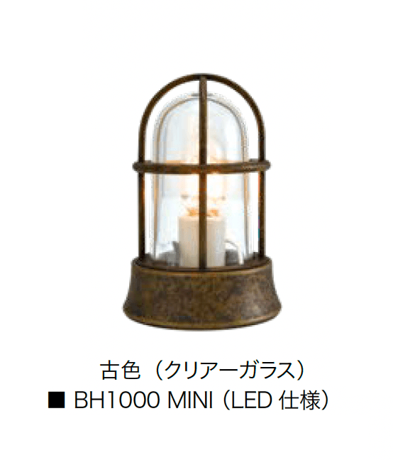 オンリーワンクラブの「真鍮製ガーデンライト スモールサイズ」のサブ画像2