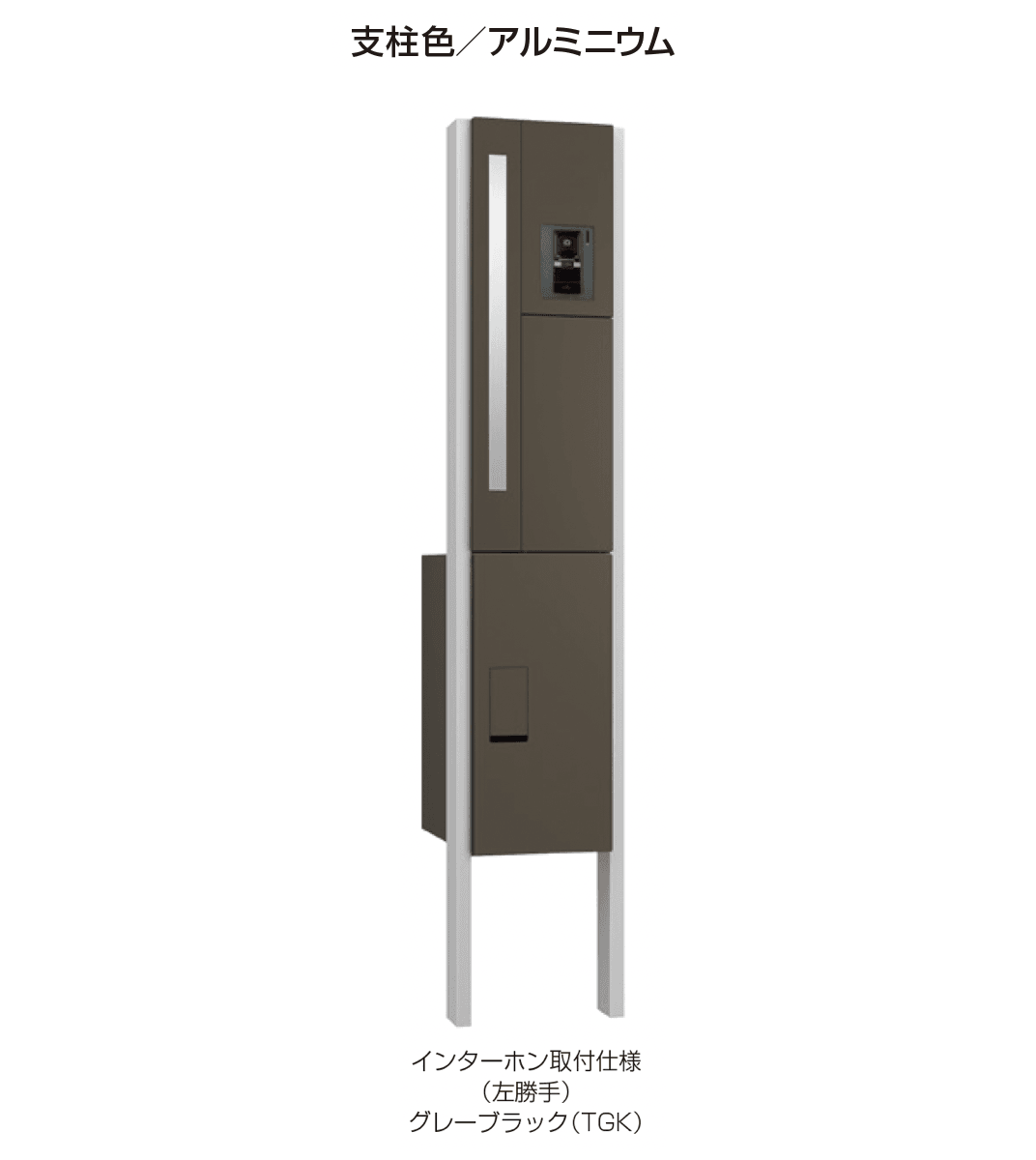 ギャザーの「クオールワイド機能門柱」のサブ画像6