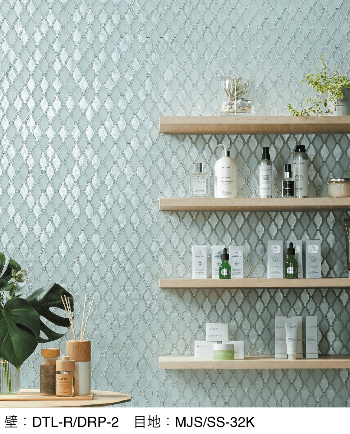 LIXILの「ドリップガラス」