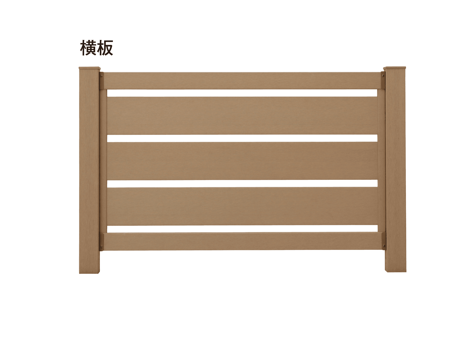 タカショーの「エバーエコ®ウッド フェンス」のサブ画像3