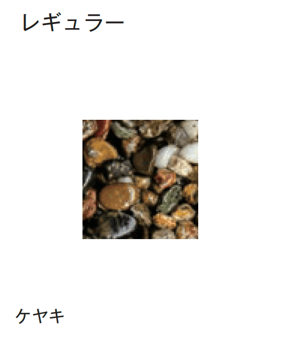 メイクランドの「デザインビーズ」のサブ画像73