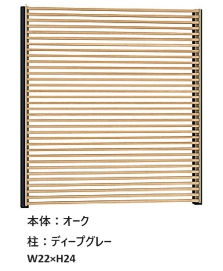 LIXILの「プラスG Gスクリーン 外付け横桟格子タイプ【2024年版】」のサブ画像9