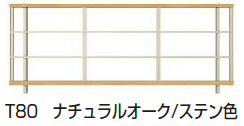 YKK APの「ルシアス フェンス YB3H型 横格子」のサブ画像1