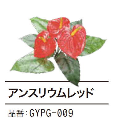ゆとりの「ぴたっとグリーン【2023年版】」のサブ画像14