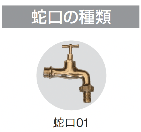ギャザーの「雨水タンク アクア バレル【2024年版】」のサブ画像3