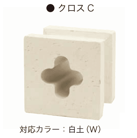 オンリーワンクラブの「ポーラスブロック100」のサブ画像10