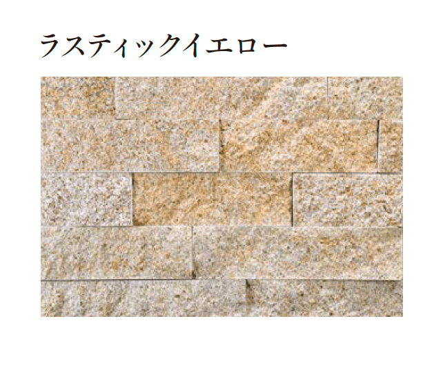 エクシスランドの「スプリット グラニット」のサブ画像1