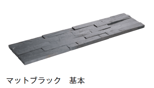 メイクランドの「ウォールストーン」のサブ画像24
