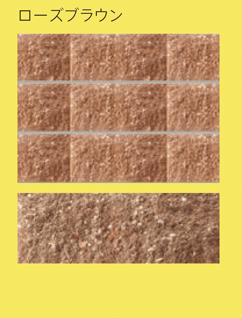 太陽エコブロックスの「ガーデンエッジ フルスプリット【西日本・中京】」のサブ画像6