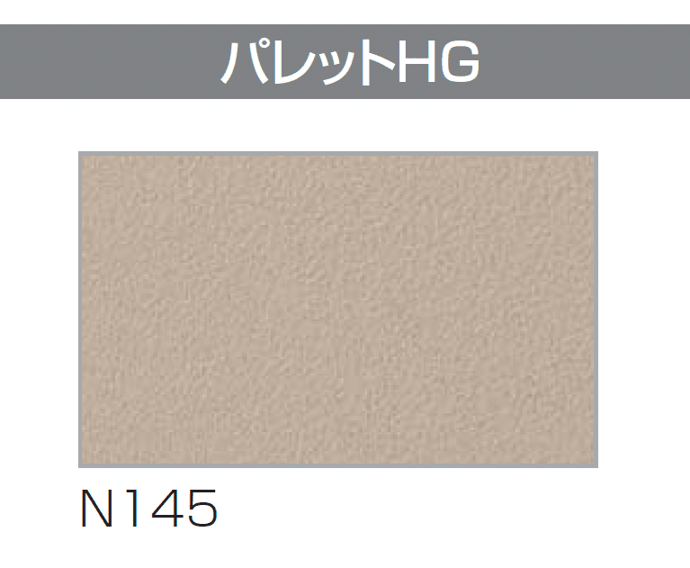 四国化成の「エコ美ウォールHG 耐水タイプ」のサブ画像4