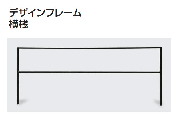 ギャザーの「デザインフレーム」のサブ画像4